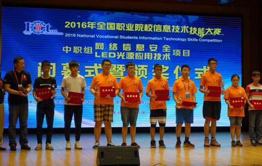 青岛胶南市高级职业技术学校在全国技能大赛中获奖